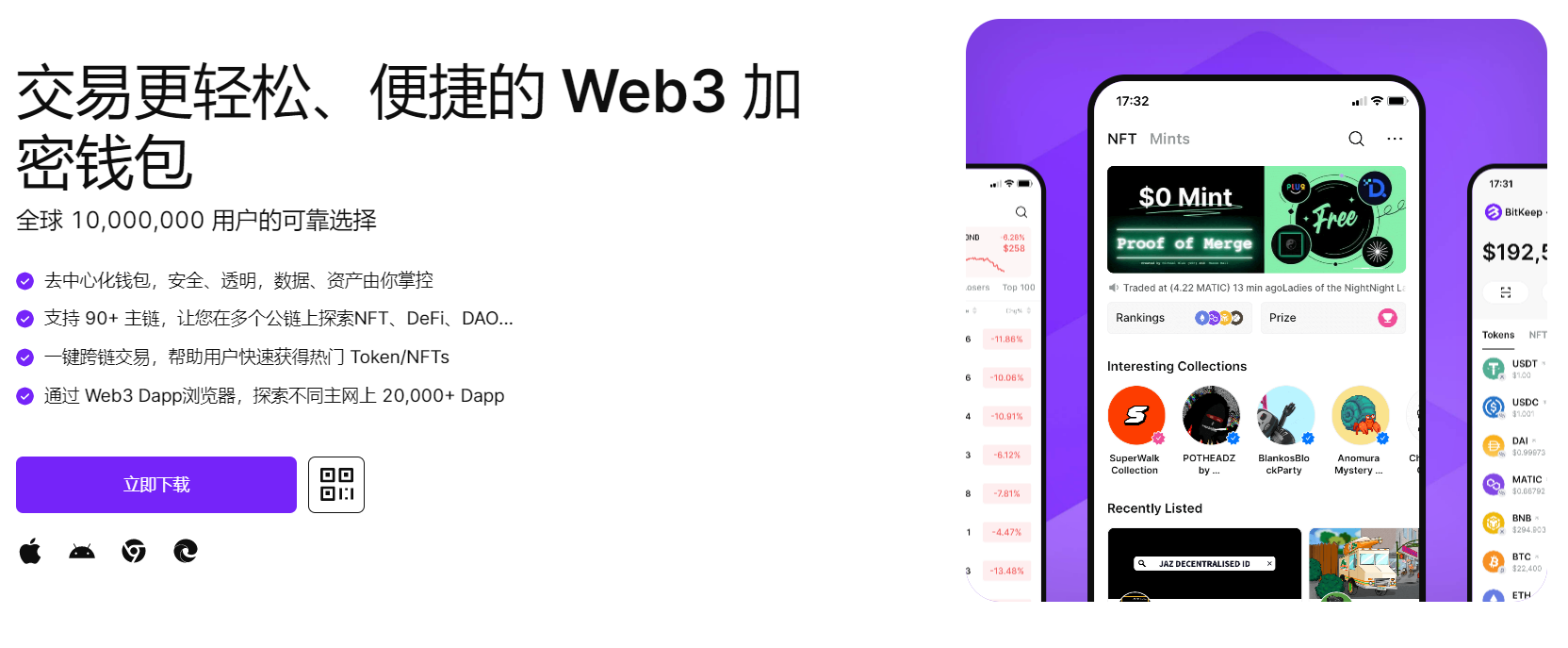 日穴_日逼视频"bitkeep钱包官网下载苹果版|荷兰初创公司利用数字"